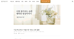 Desktop Screenshot of maummonthly.com