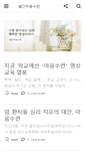 Mobile Screenshot of maummonthly.com