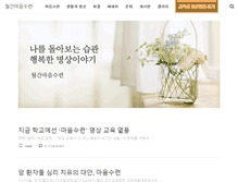Tablet Screenshot of maummonthly.com